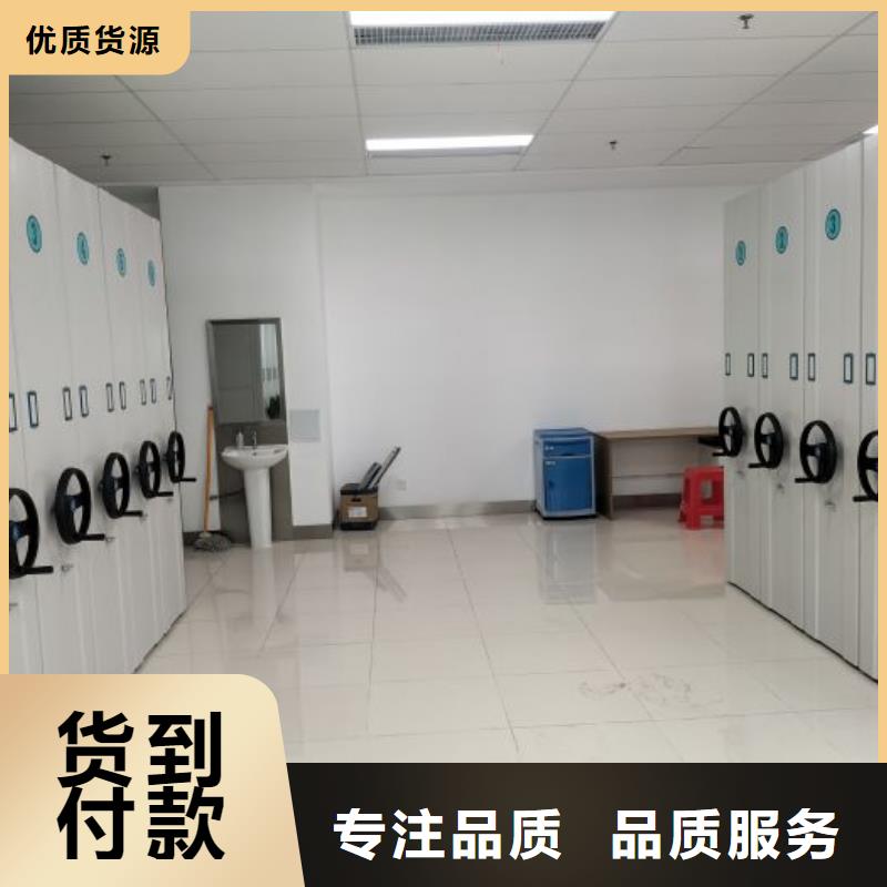盡善盡美【凱美】手搖財務憑證密集架
