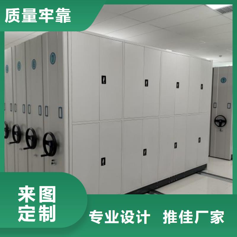 欢迎惠顾【凯美】会计凭证密集柜