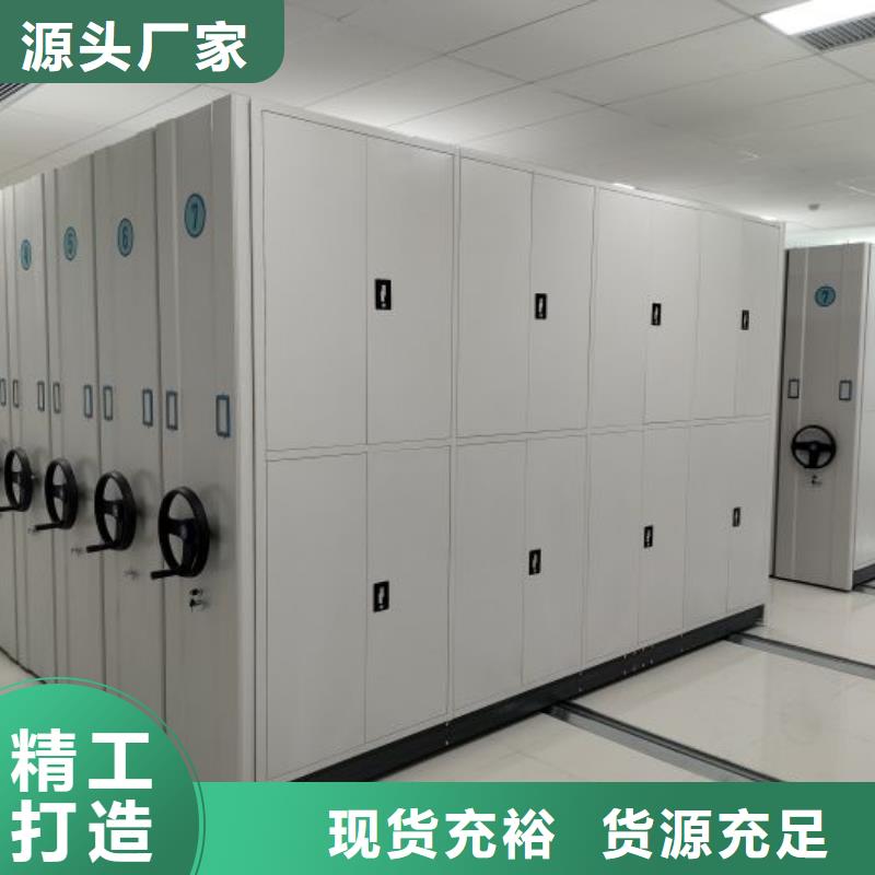盡善盡美【凱美】手搖財務憑證密集架