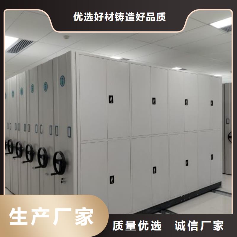 感謝來(lái)電【凱美】自動(dòng)選層檔案柜