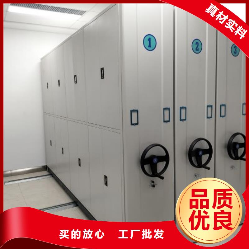 盡善盡美【凱美】手搖財務憑證密集架