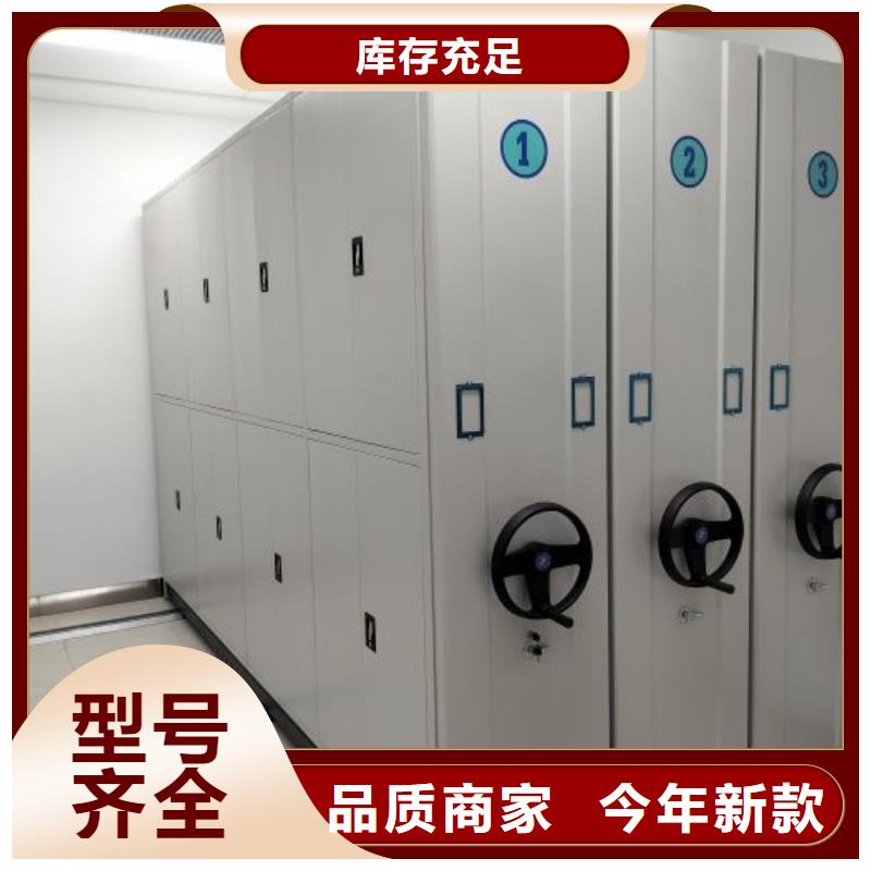 欢迎惠顾【凯美】会计凭证密集柜