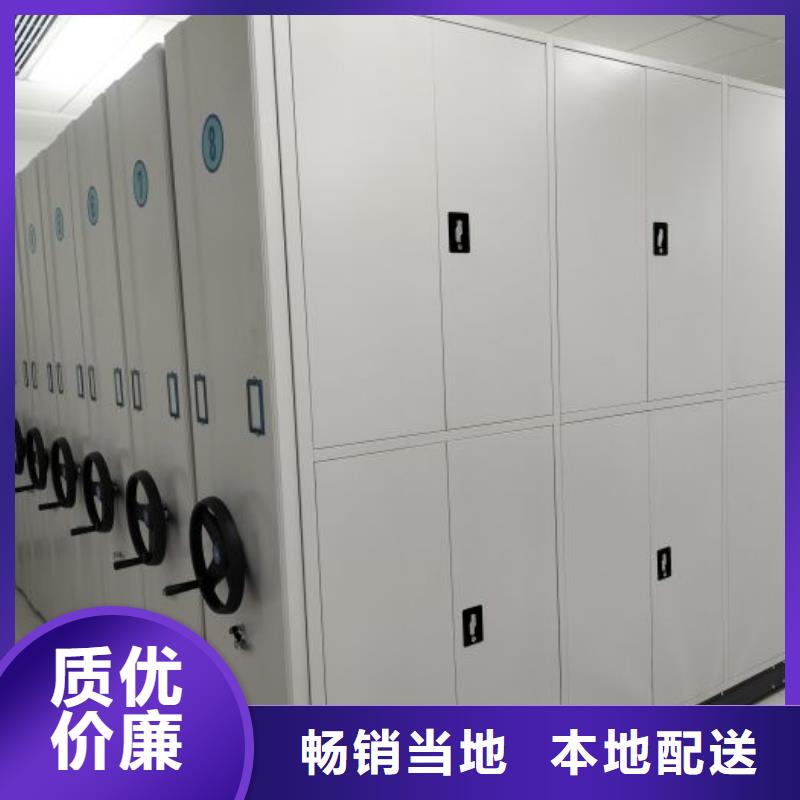 質保十年【凱美】閉合式檔案密集柜