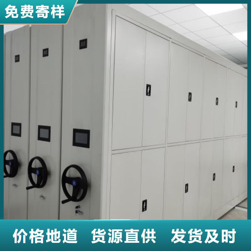 源頭廠貨【凱美】方向盤式密集柜