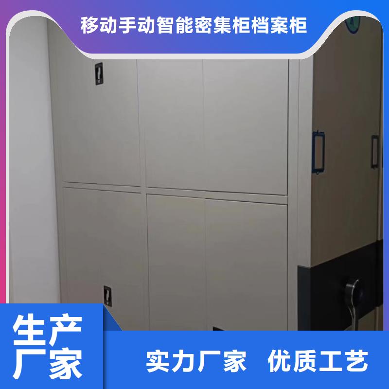 源頭廠貨【凱美】方向盤式密集柜