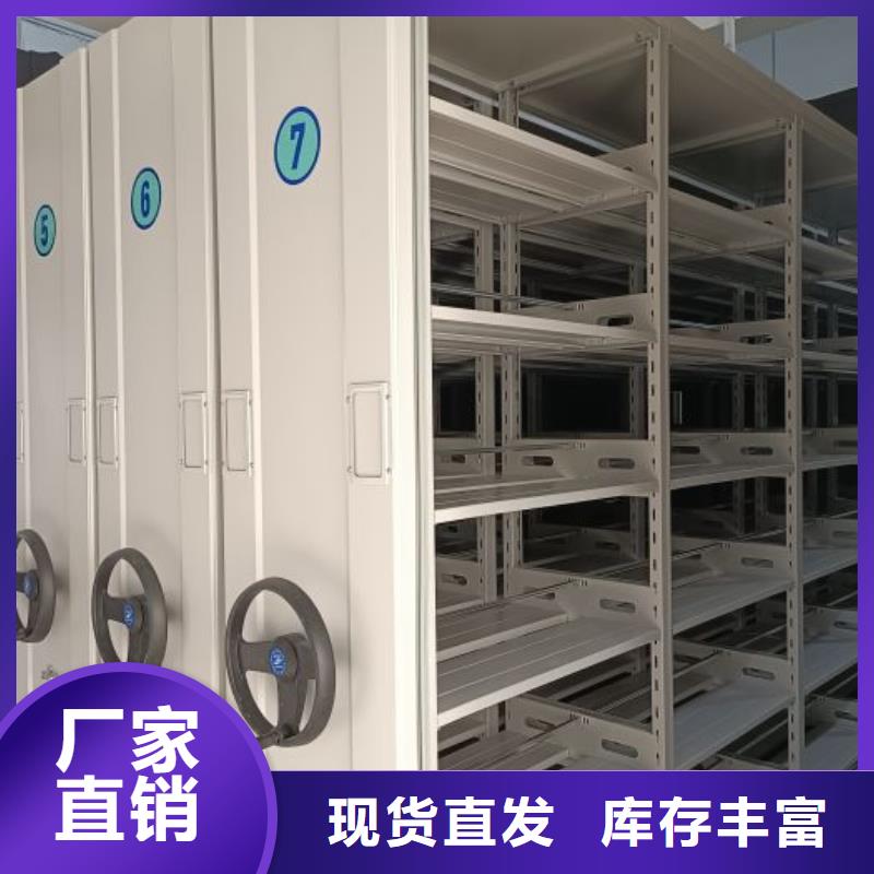 新穎潮流【凱美】智能自動檔案柜