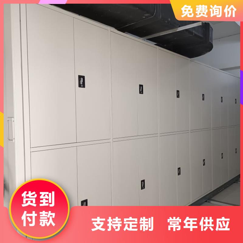 新穎潮流【凱美】智能自動檔案柜