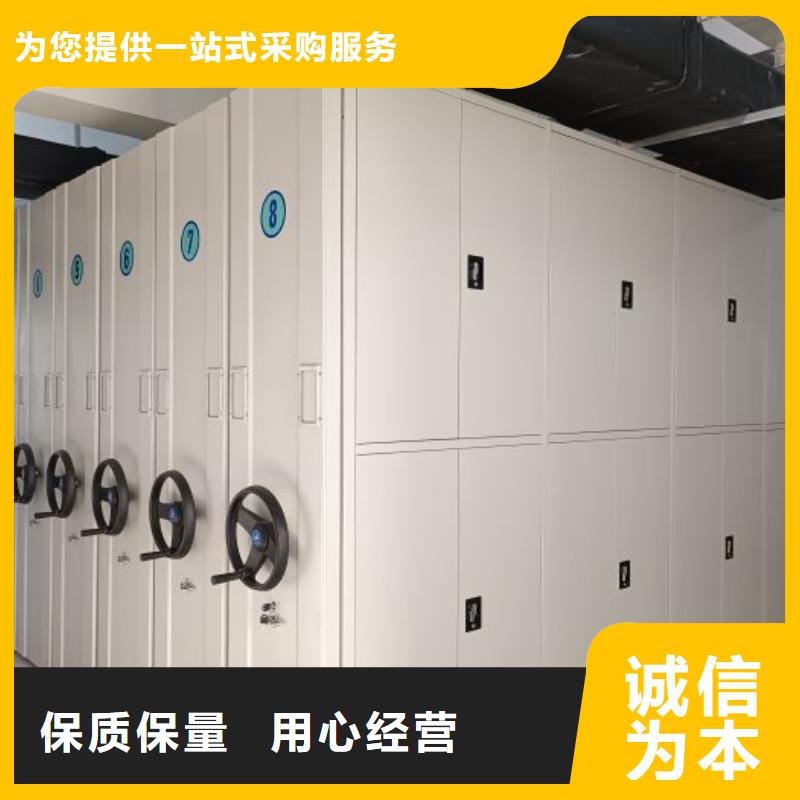 操作步骤【凯美】切片密集柜
