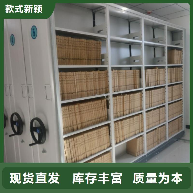 盡善盡美【凱美】手搖財務憑證密集架