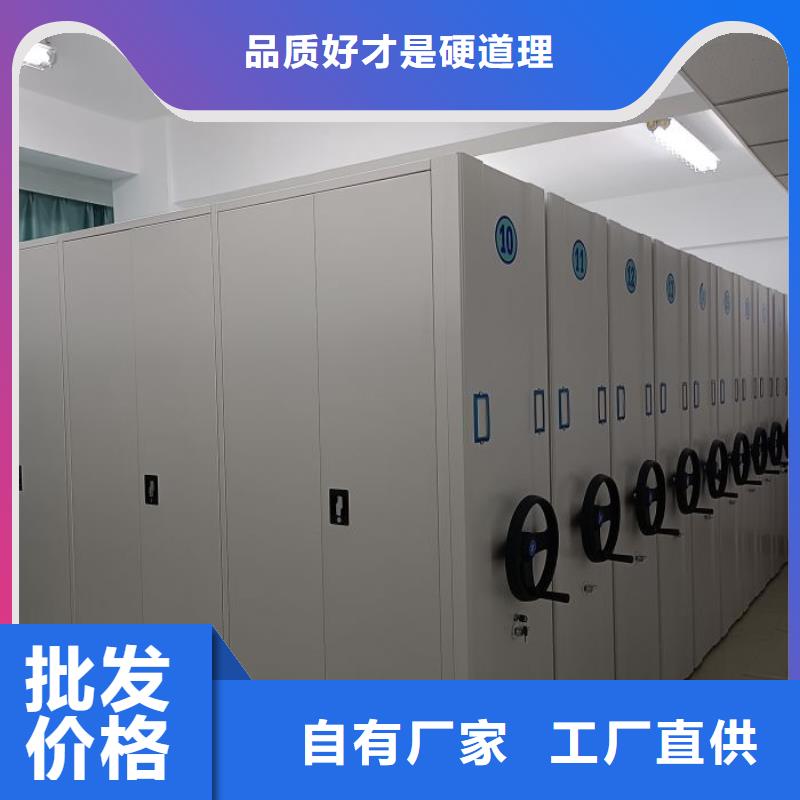 信誉至上【凯美】移动档案架