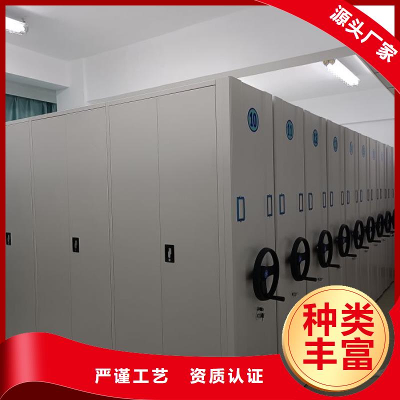 源頭廠貨【凱美】方向盤式密集柜