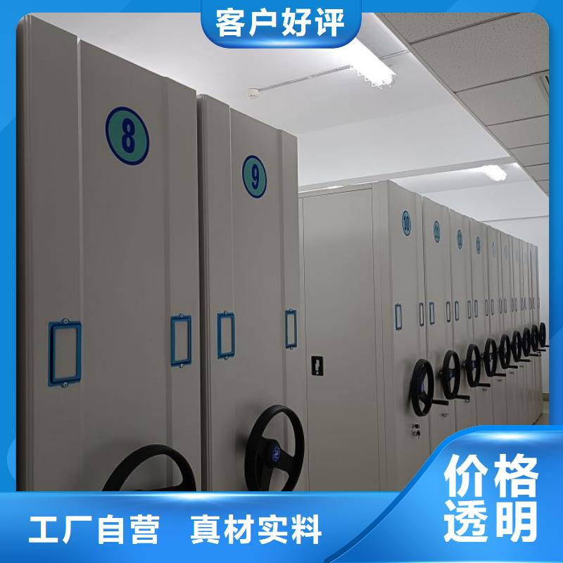 廠家勇敢創造的市場反響【凱美】半封閉密集架