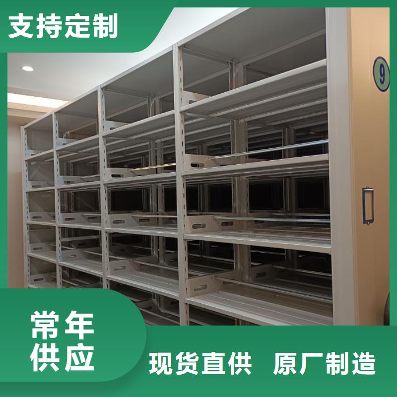 盡善盡美【凱美】手搖財務憑證密集架
