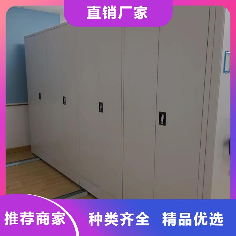 質保十年【凱美】閉合式檔案密集柜