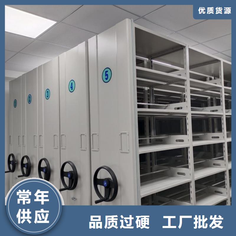 欢迎惠顾【凯美】会计凭证密集柜
