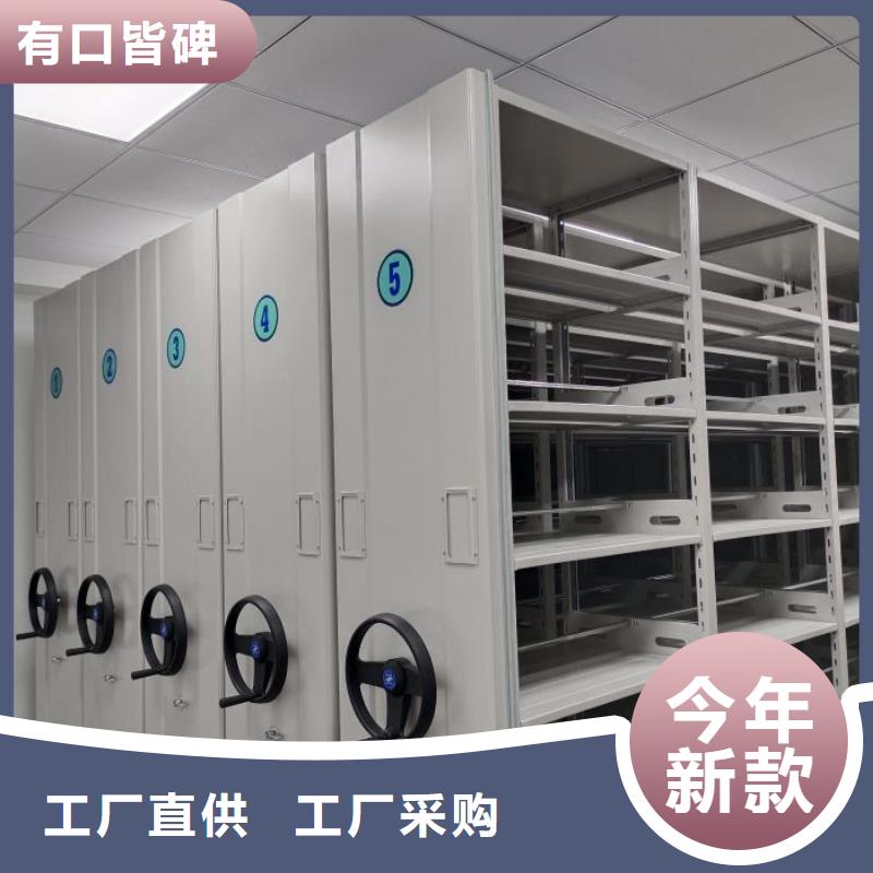供应商家【凯美】校用密集架