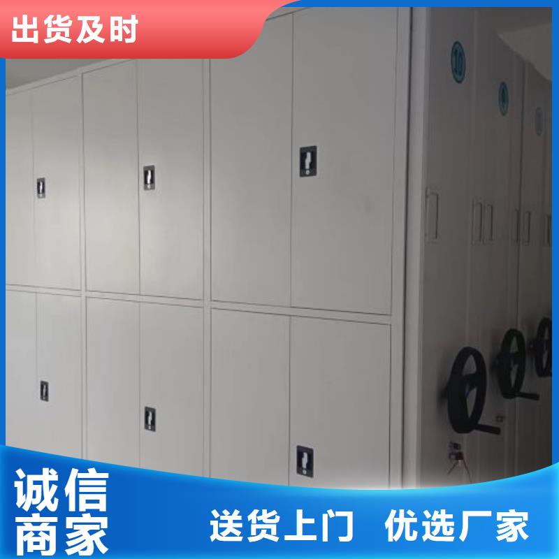 供应商家【凯美】校用密集架