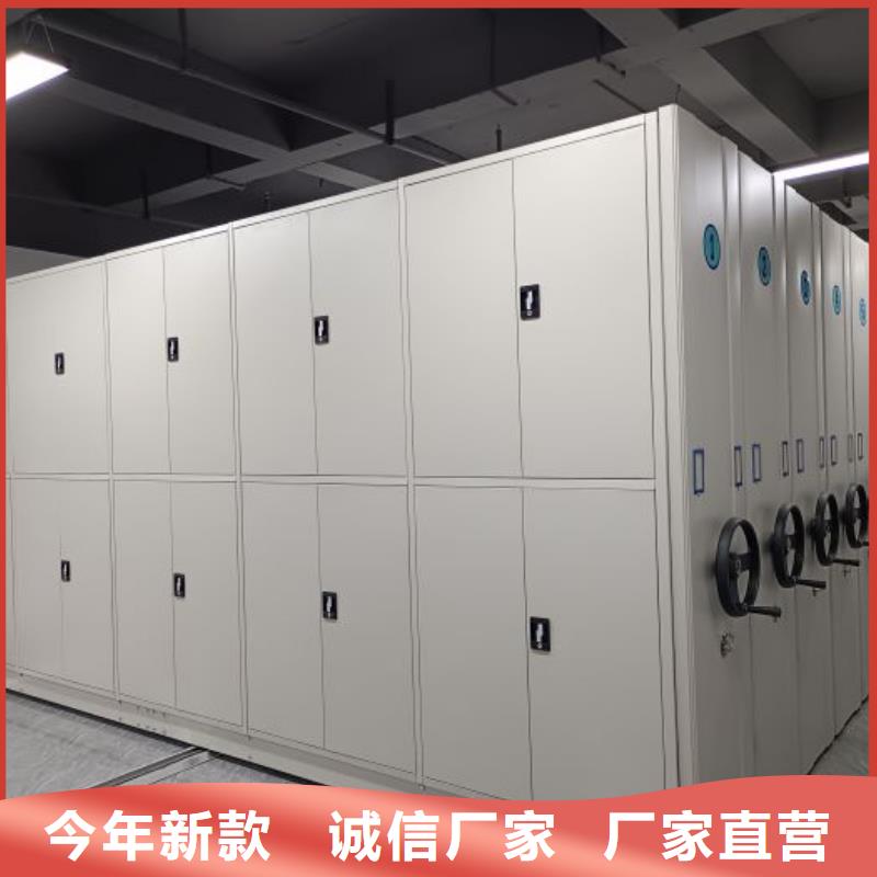 信誉至上【凯美】移动档案架