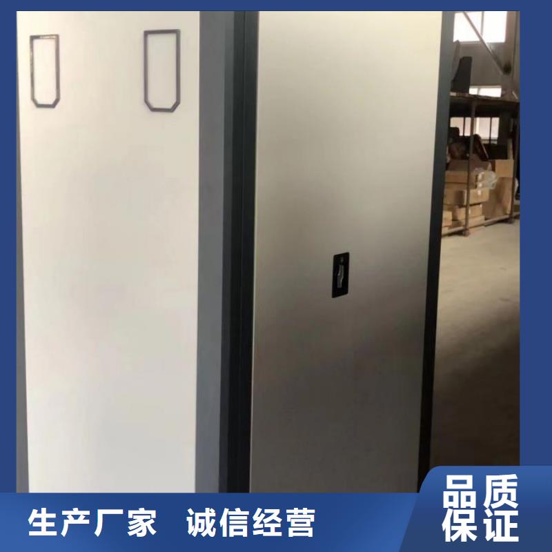 盡善盡美【凱美】手搖財務憑證密集架