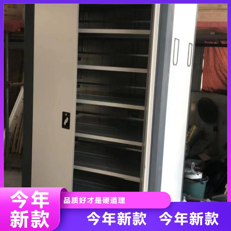 档案库房电动密集架经久好用