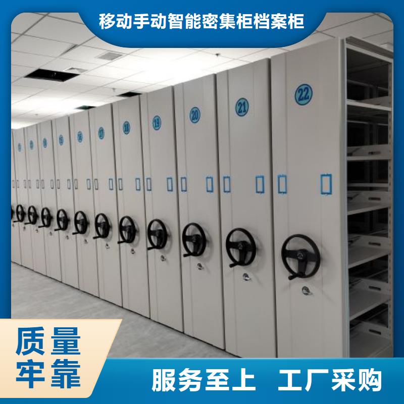 新穎潮流【凱美】智能自動(dòng)檔案柜