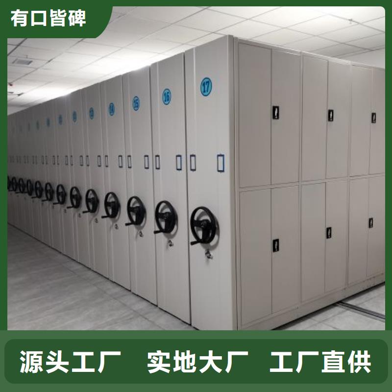 欢迎惠顾【凯美】会计凭证密集柜