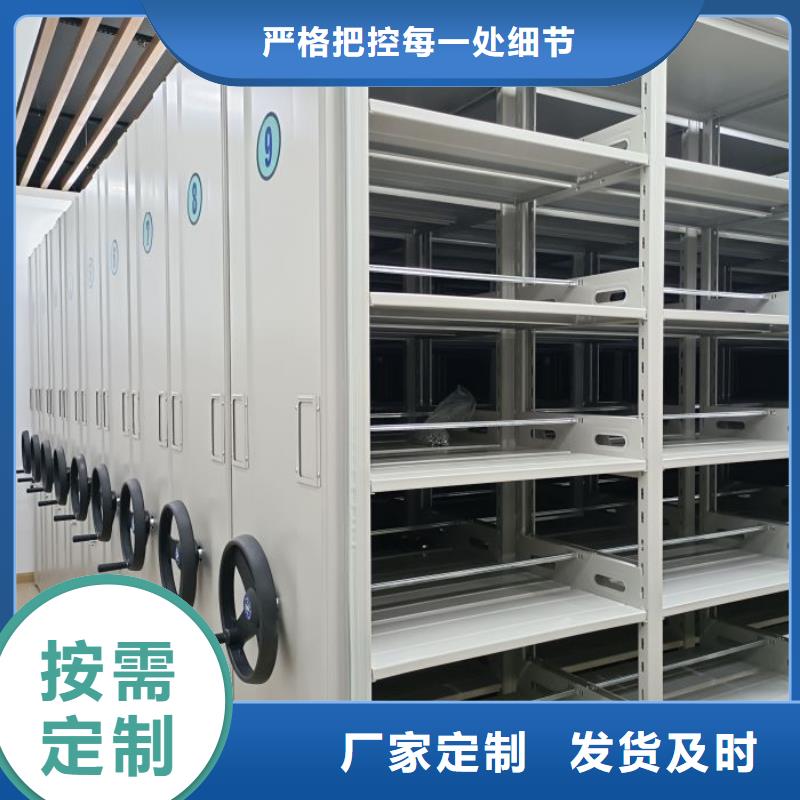 供應(yīng)檔案室三化一體密集柜全國統(tǒng)一價