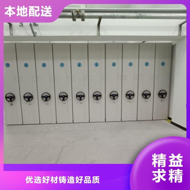 感謝來電【凱美】自動選層檔案柜