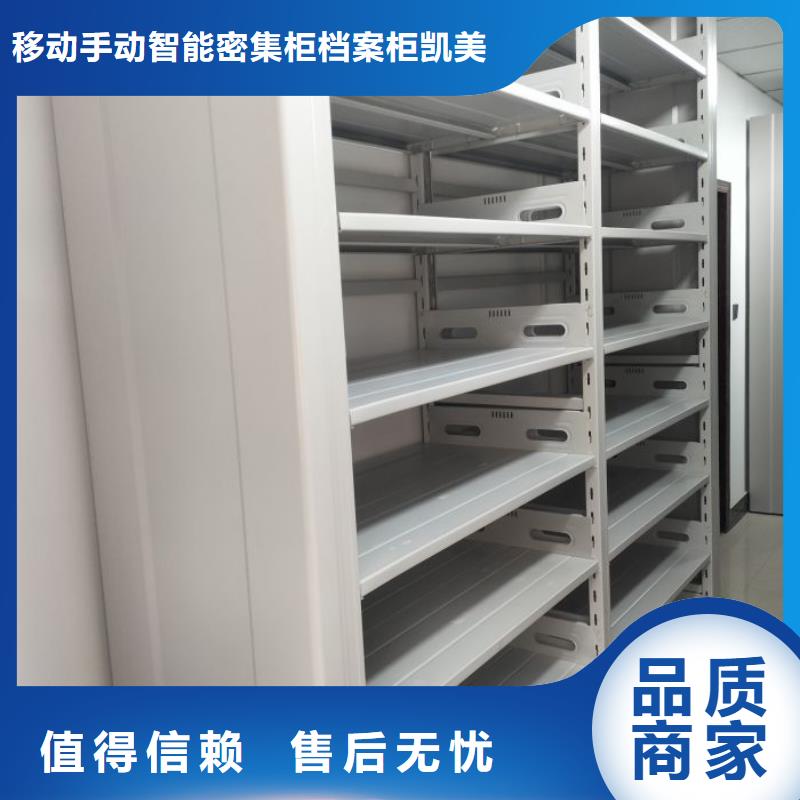 感謝來電【凱美】自動選層檔案柜