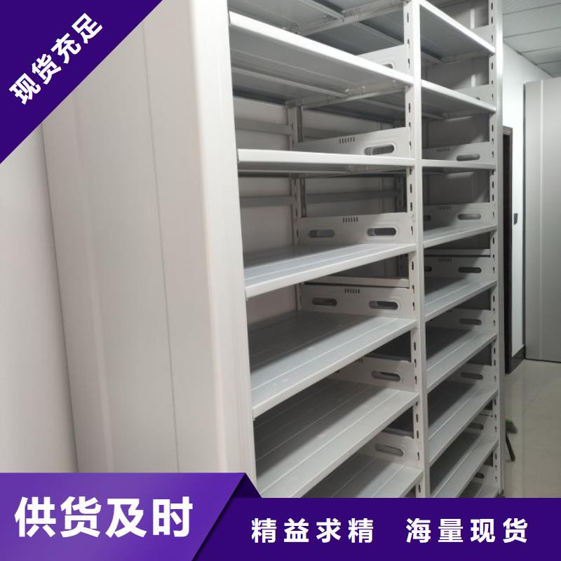 盡善盡美【凱美】手搖財務憑證密集架
