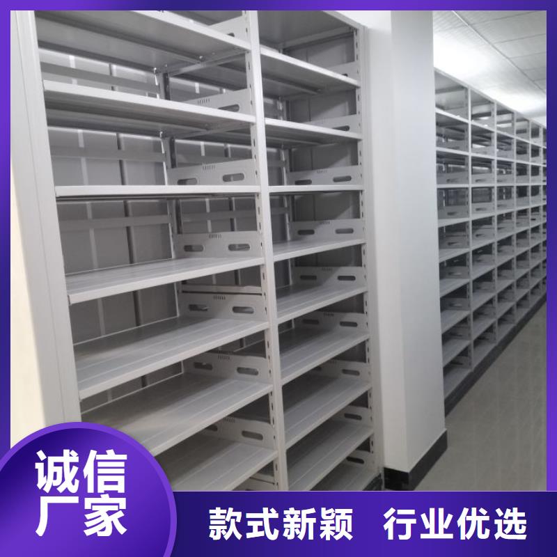 盡善盡美【凱美】手搖財務憑證密集架
