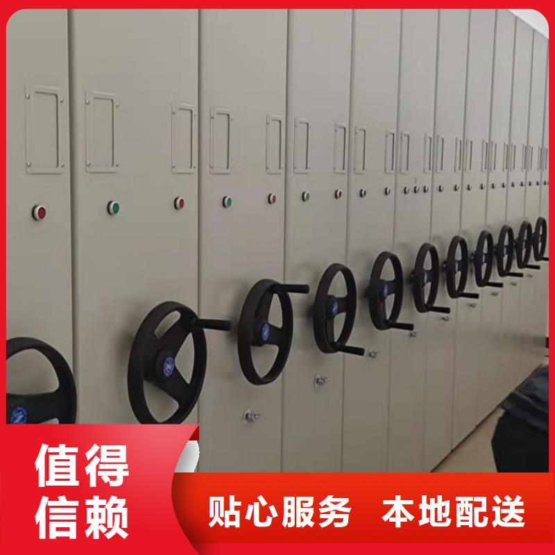 源頭廠貨【凱美】方向盤式密集柜