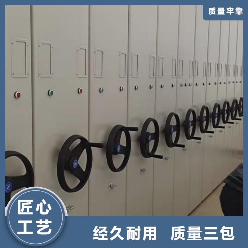 供应商家【凯美】校用密集架