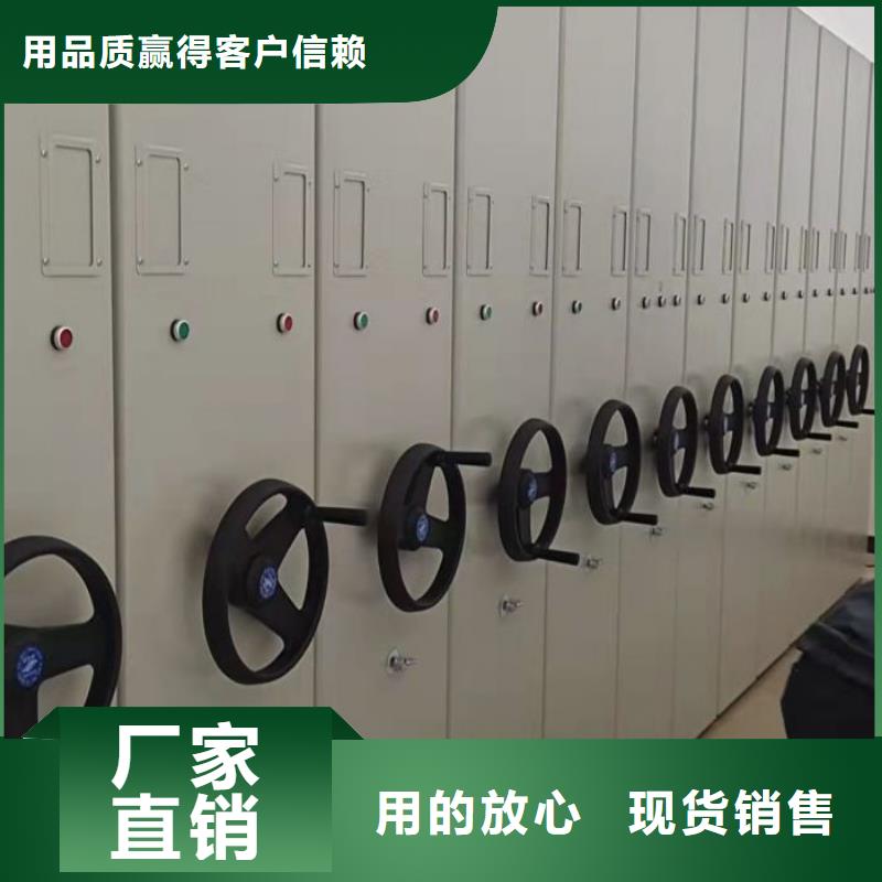 信誉至上【凯美】移动档案架