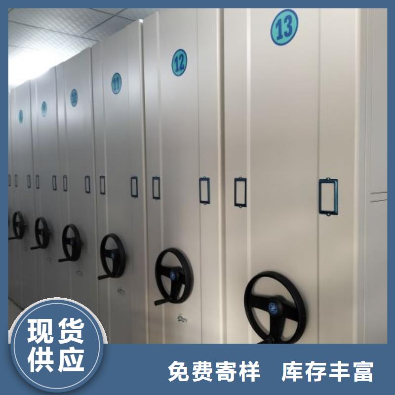 档案库房电动密集架经久好用
