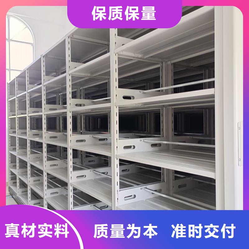 新穎潮流【凱美】智能自動檔案柜