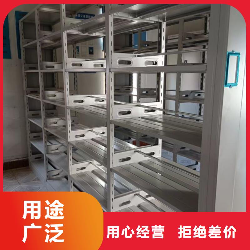 型號(hào)齊全【凱美】白沙縣電動(dòng)智能型檔案柜