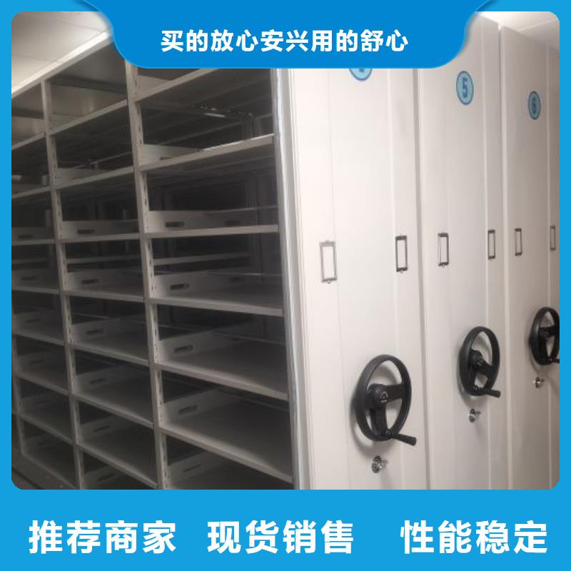 供应商家【凯美】校用密集架