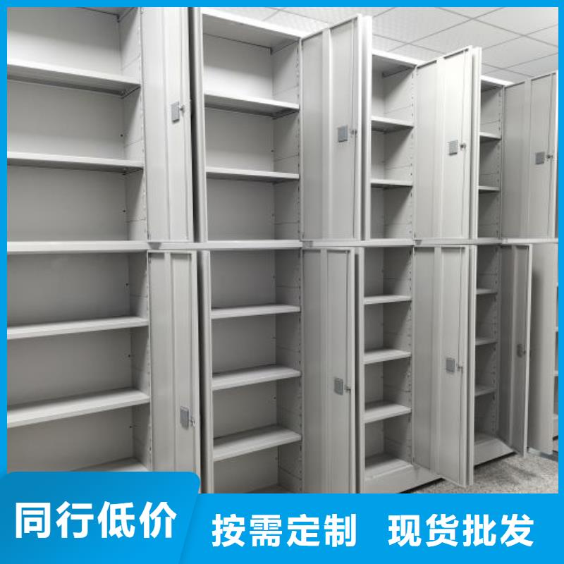 質保十年【凱美】閉合式檔案密集柜