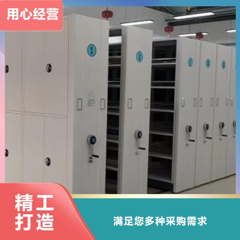 厂家的好处和积影响【凯美】密集柜档案架