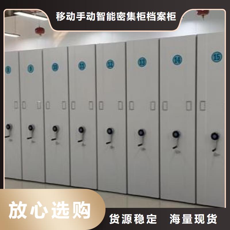 厂家勇敢创造的市场反响【凯美】活动式密集架
