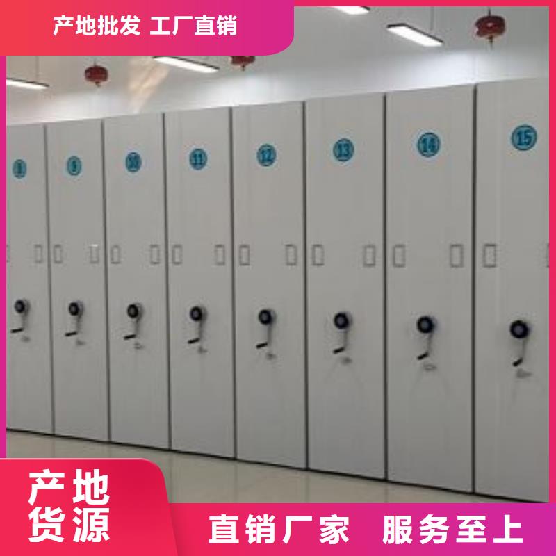 信誉至上【凯美】移动档案架