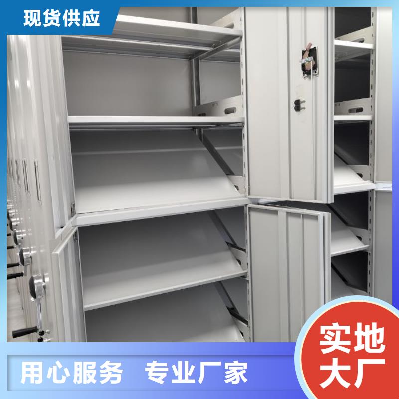 信誉至上【凯美】移动档案架