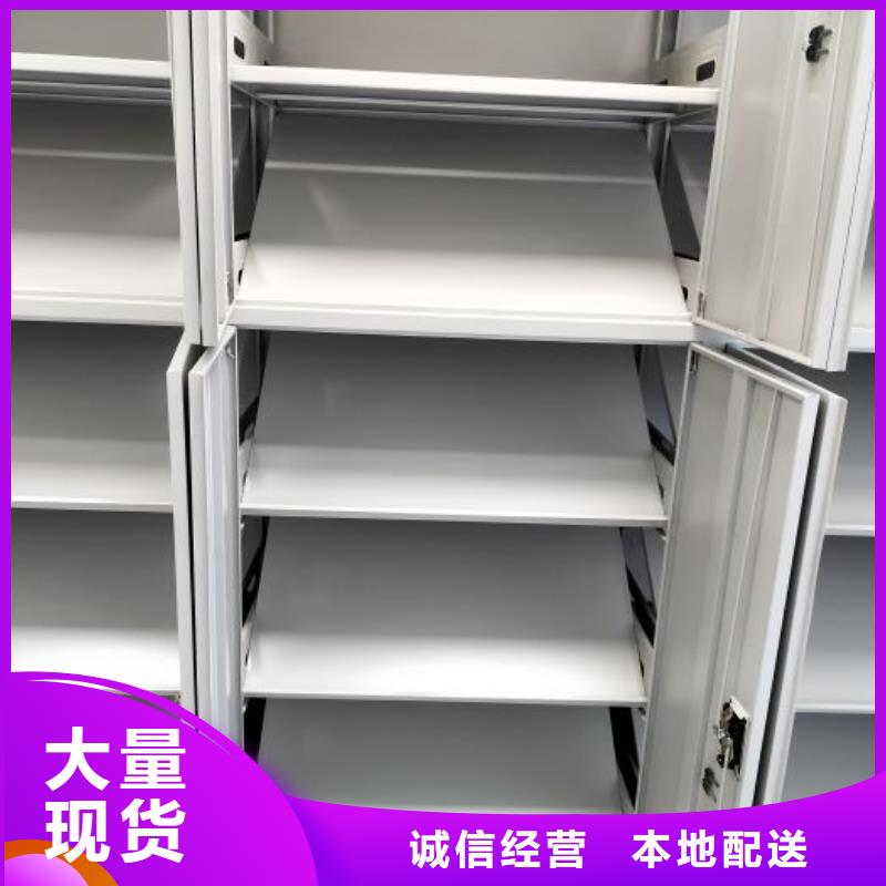 营业网点【凯美】档案文件密集架