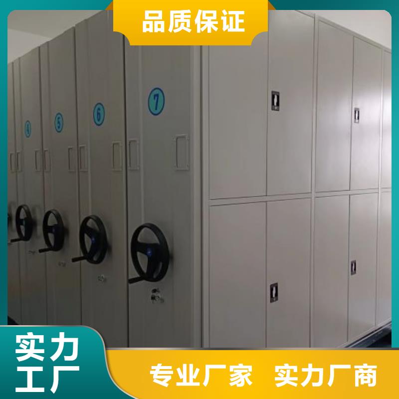 盡善盡美【凱美】手搖財務憑證密集架