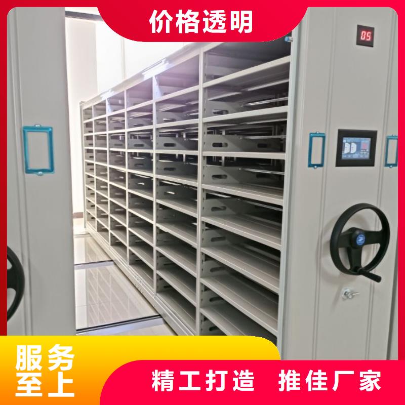 精诚合作【凯美】库房活动密集柜