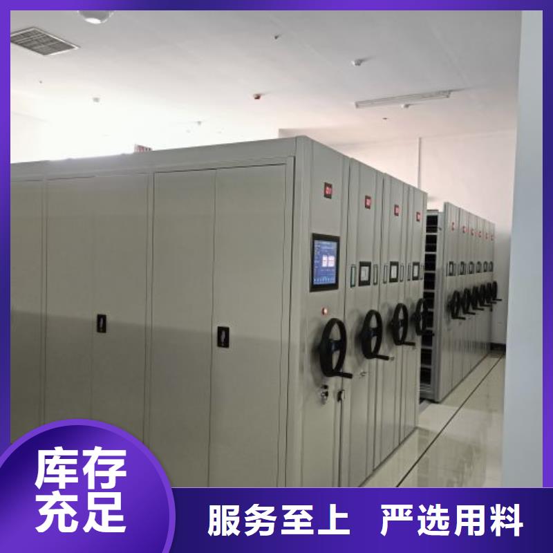 厂家勇敢创造的市场反响【凯美】活动式密集架