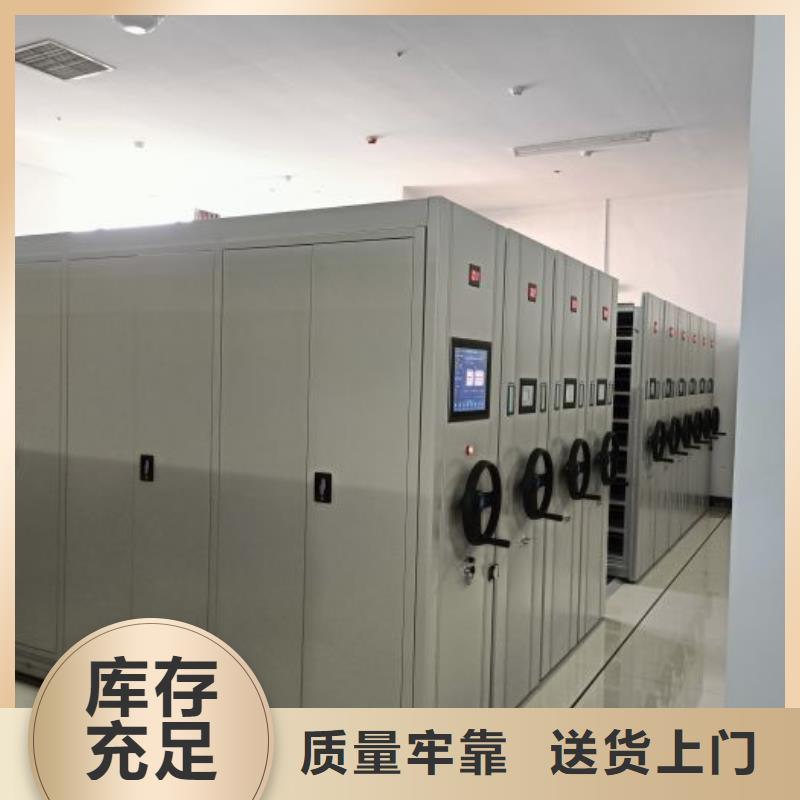 欢迎惠顾【凯美】会计凭证密集柜