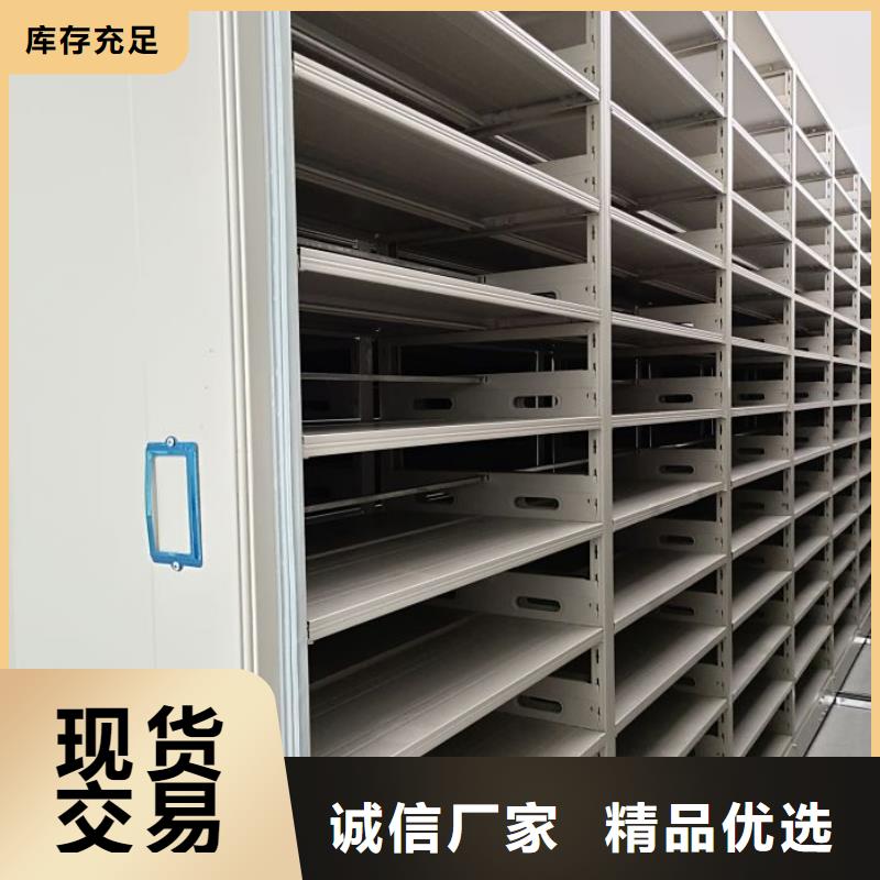 欢迎惠顾【凯美】会计凭证密集柜
