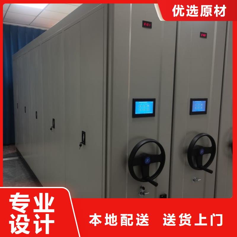 盡善盡美【凱美】手搖財務憑證密集架